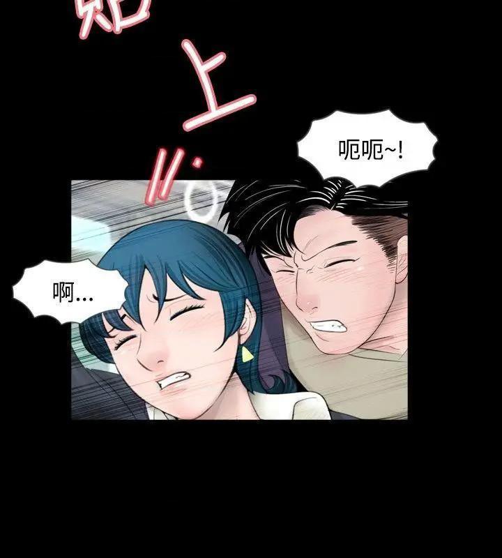 新进训育[h漫]韩漫全集-新进训育-第55話 第55話 无删减无遮挡章节图片 