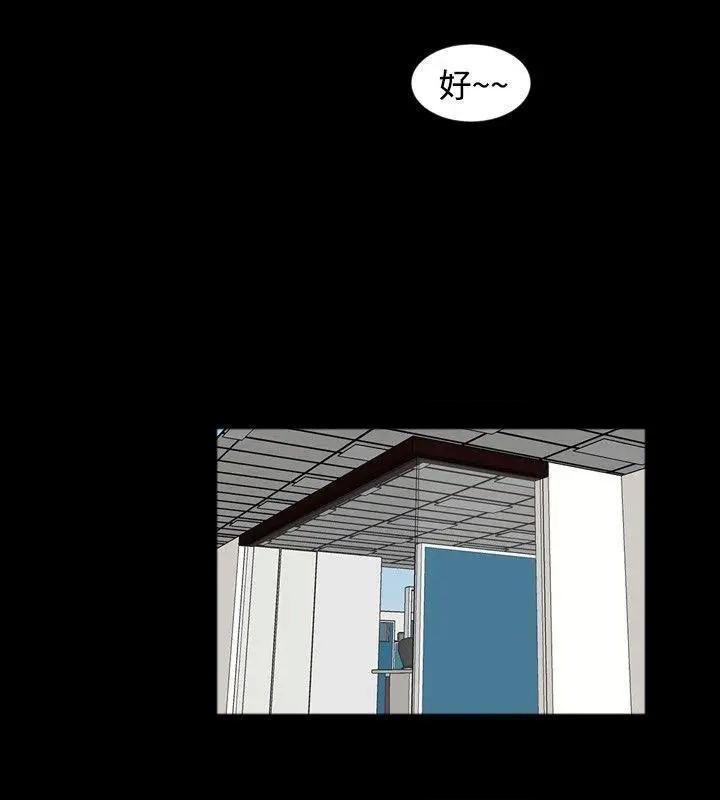 新进训育[h漫]韩漫全集-新进训育-第56話 第56話 无删减无遮挡章节图片 