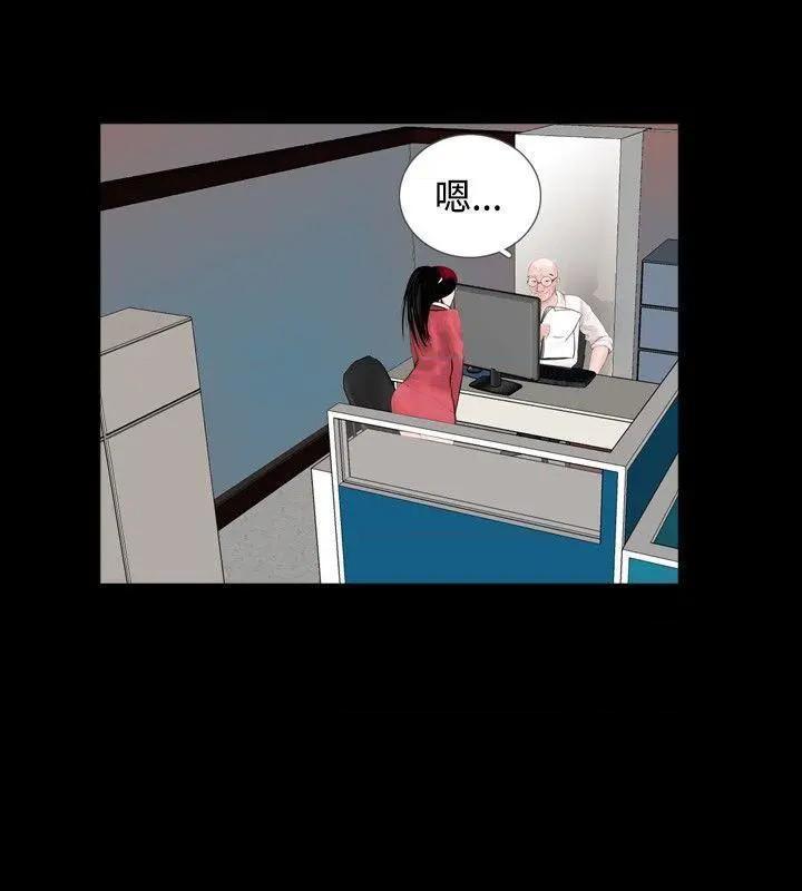 新进训育[h漫]韩漫全集-新进训育-第56話 第56話 无删减无遮挡章节图片 