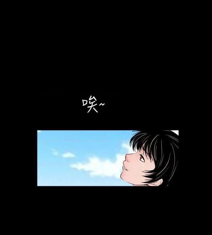 新进训育[h漫]韩漫全集-新进训育-第57話 第57話 无删减无遮挡章节图片 