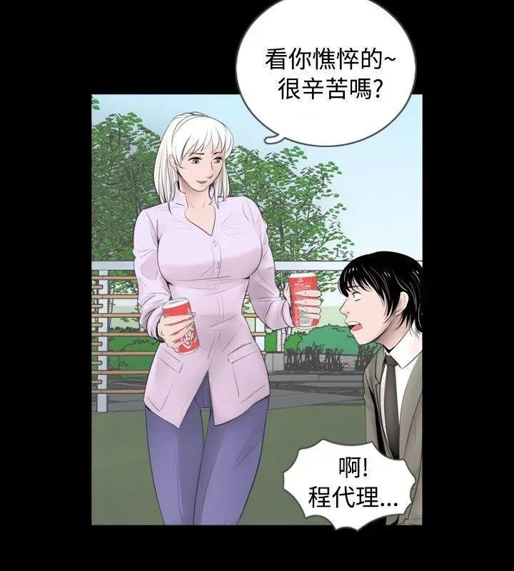 新进训育[h漫]韩漫全集-新进训育-第57話 第57話 无删减无遮挡章节图片 
