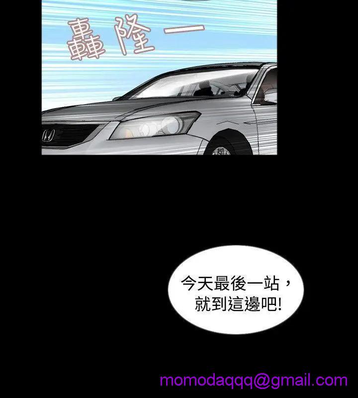 新进训育[h漫]韩漫全集-新进训育-第58話 第58話 无删减无遮挡章节图片 