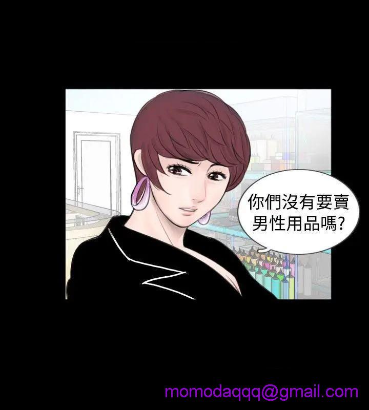 新进训育[h漫]韩漫全集-新进训育-第59話 第59話 无删减无遮挡章节图片 