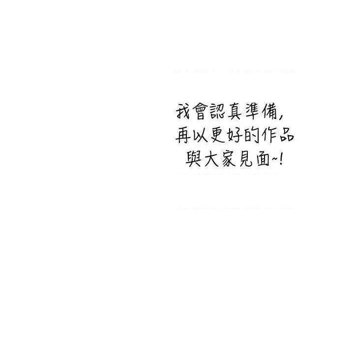 新进训育[h漫]韩漫全集-新进训育-第60話 最終話 无删减无遮挡章节图片 
