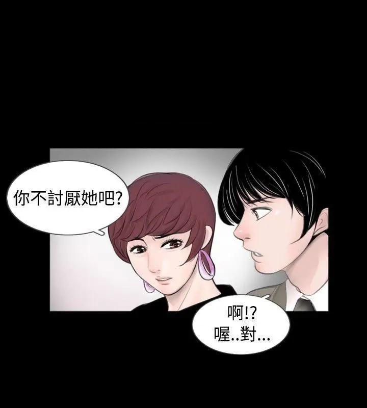 新进训育[h漫]韩漫全集-新进训育-第60話 最終話 无删减无遮挡章节图片 