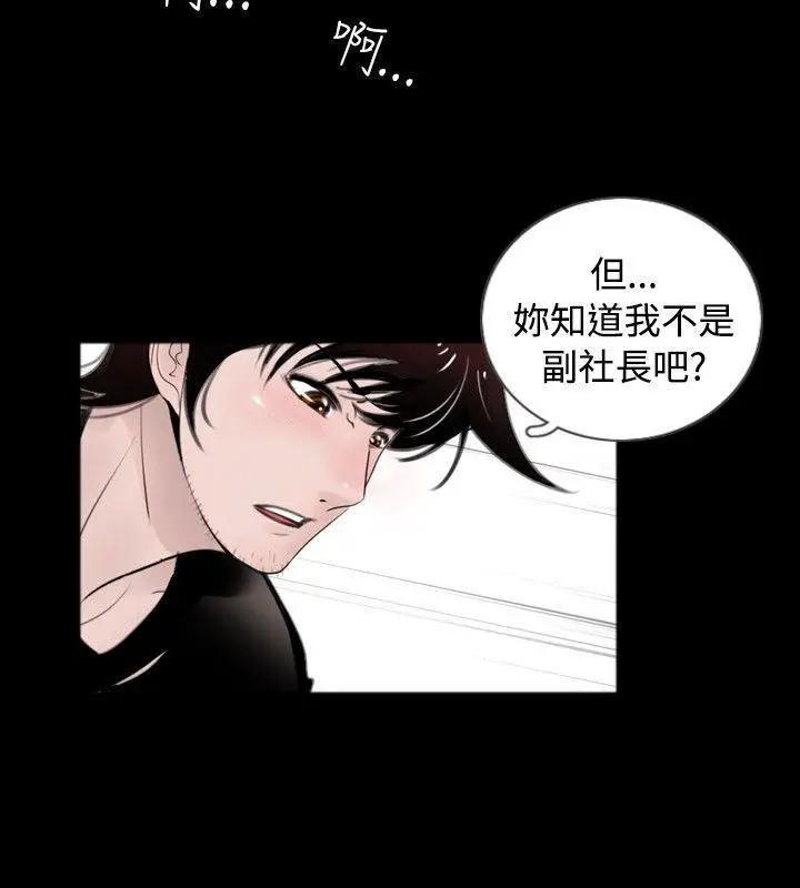 新进训育[h漫]韩漫全集-新进训育-第60話 最終話 无删减无遮挡章节图片 