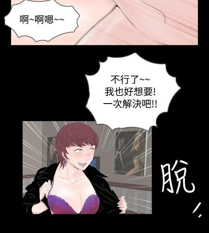 新进训育[h漫]韩漫全集-新进训育-第60話 最終話 无删减无遮挡章节图片 