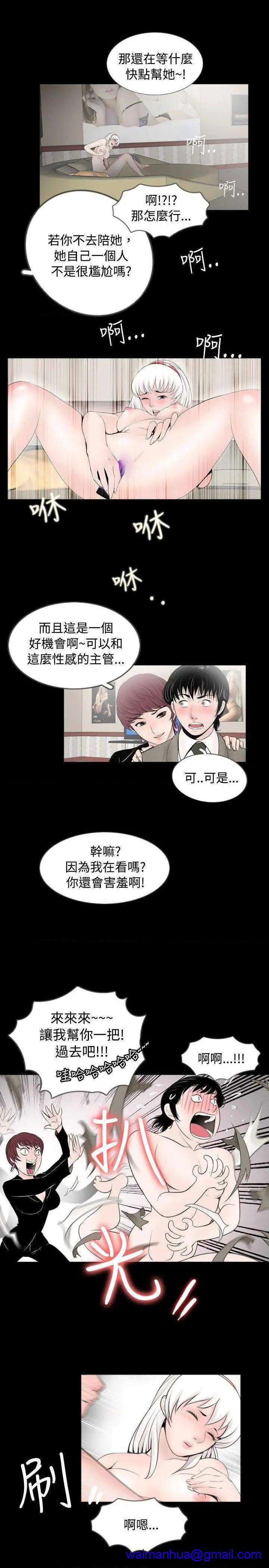 新进训育[h漫]韩漫全集-新进训育-第60話 最終話 无删减无遮挡章节图片 