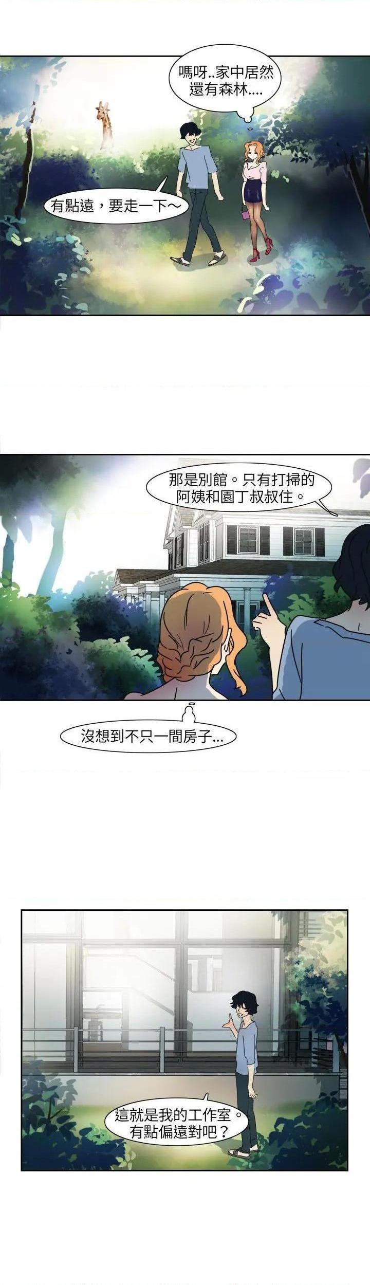 欧菲莉亚[h漫]韩漫全集-欧菲莉亚-第1話 欧菲莉亚 无删减无遮挡章节图片 