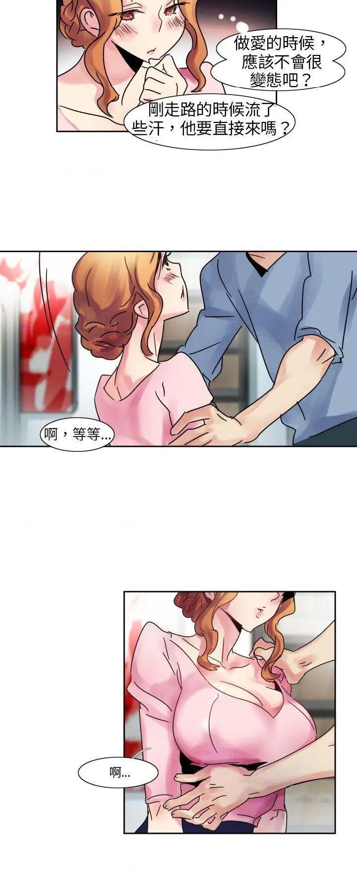 欧菲莉亚[h漫]韩漫全集-欧菲莉亚-第1話 欧菲莉亚 无删减无遮挡章节图片 