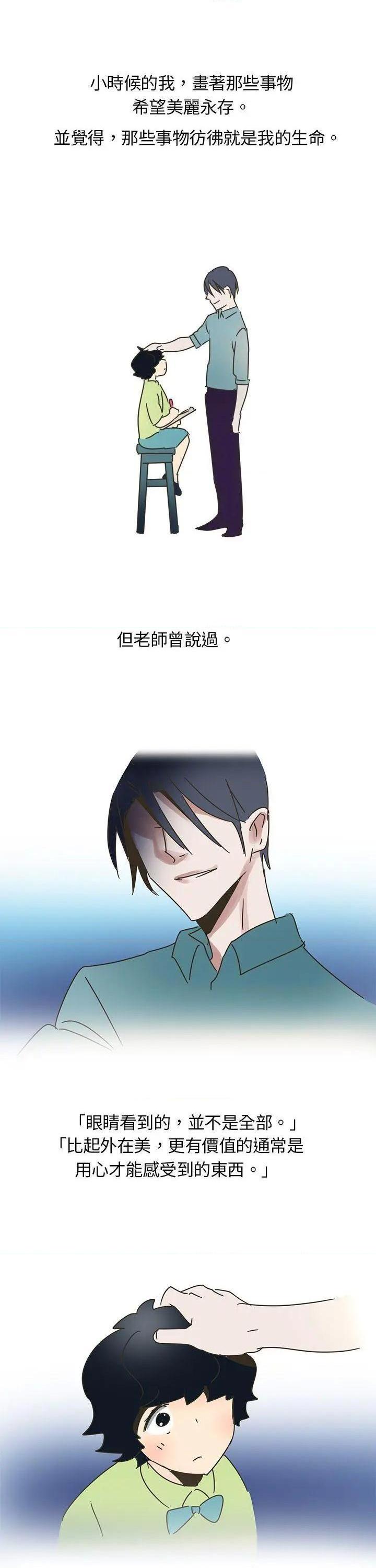 欧菲莉亚[h漫]韩漫全集-欧菲莉亚-第1話 欧菲莉亚 无删减无遮挡章节图片 