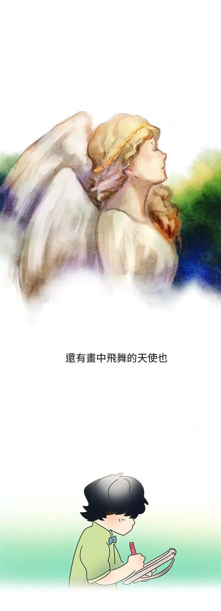 欧菲莉亚[h漫]韩漫全集-欧菲莉亚-第1話 欧菲莉亚 无删减无遮挡章节图片 
