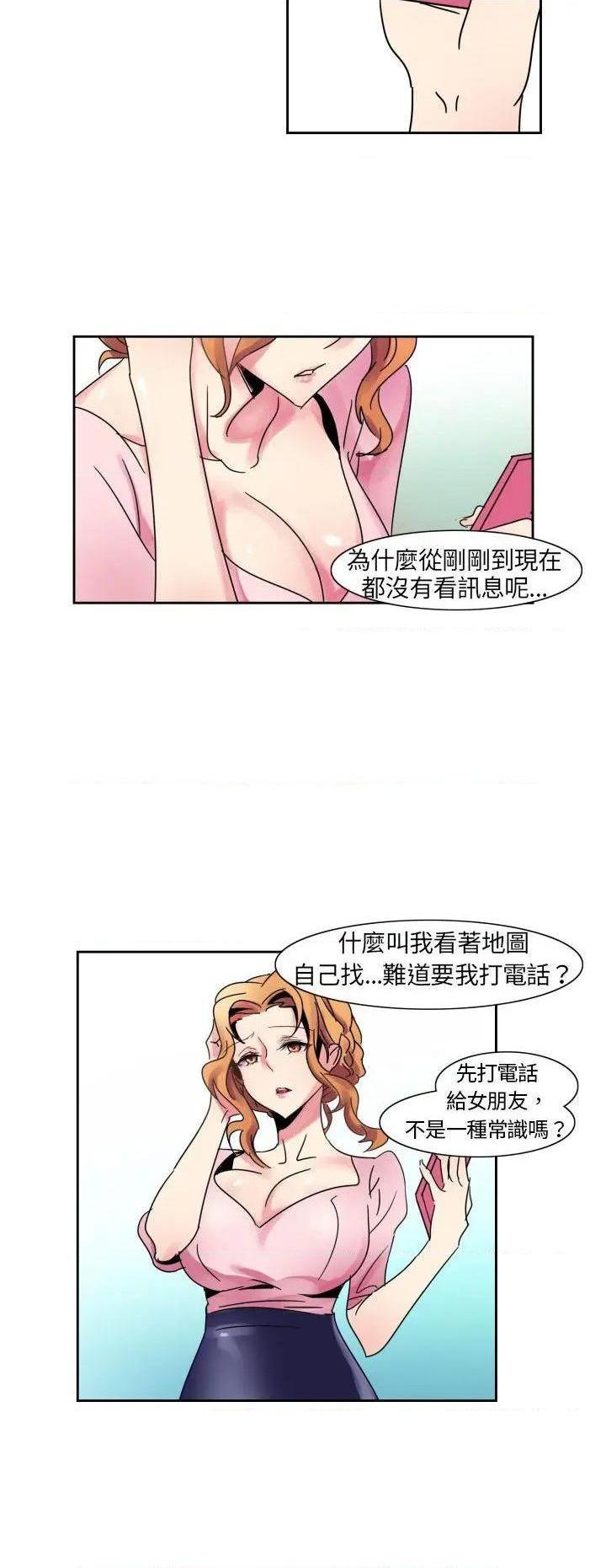 欧菲莉亚[h漫]韩漫全集-欧菲莉亚-第1話 欧菲莉亚 无删减无遮挡章节图片 