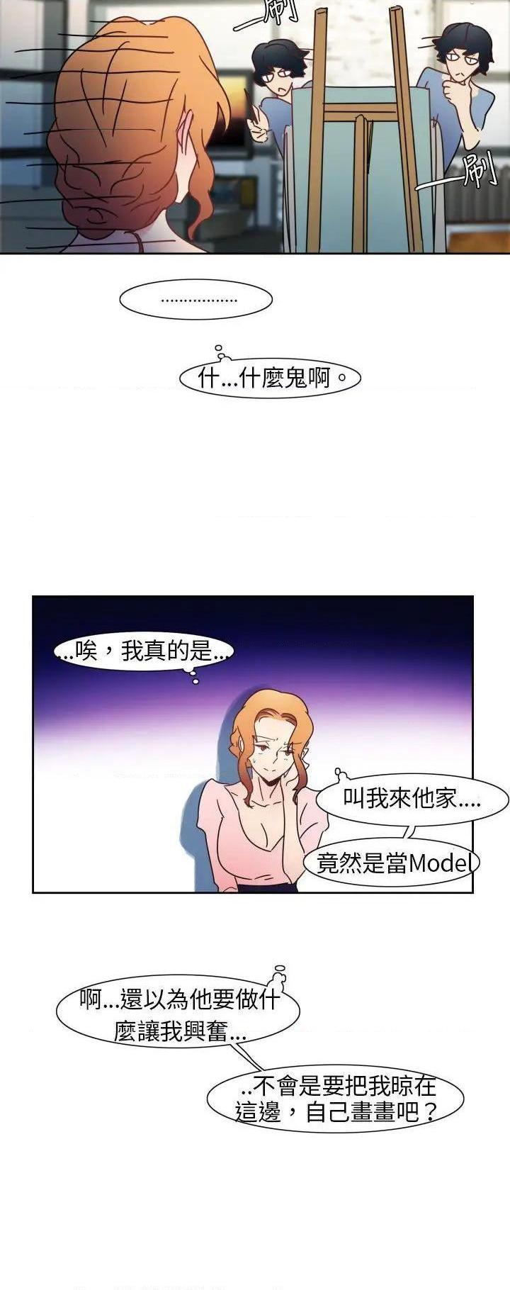 欧菲莉亚[h漫]韩漫全集-欧菲莉亚-第1話 欧菲莉亚 无删减无遮挡章节图片 