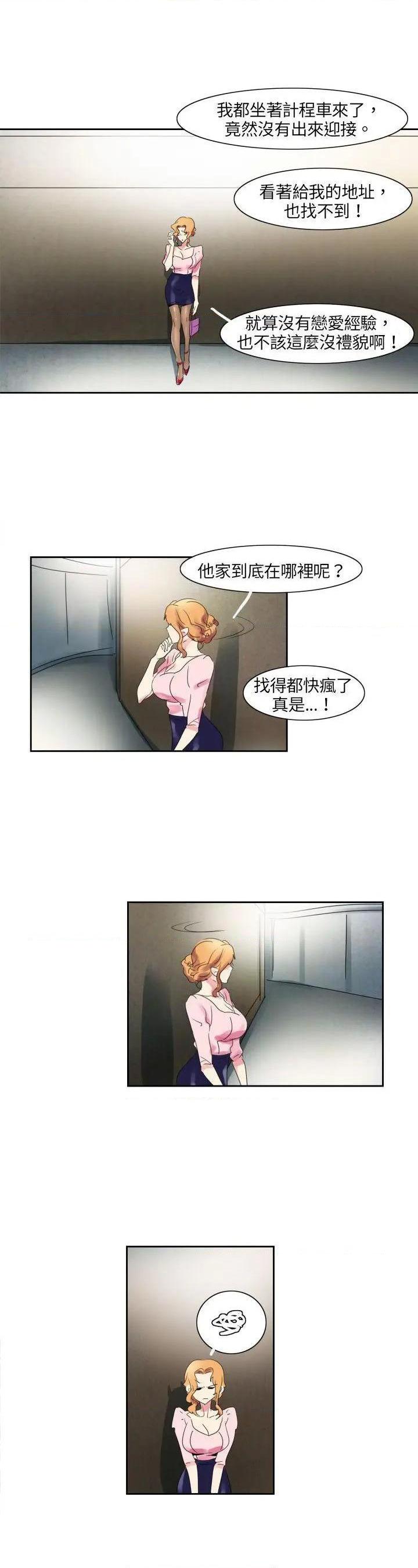 欧菲莉亚[h漫]韩漫全集-欧菲莉亚-第1話 欧菲莉亚 无删减无遮挡章节图片 