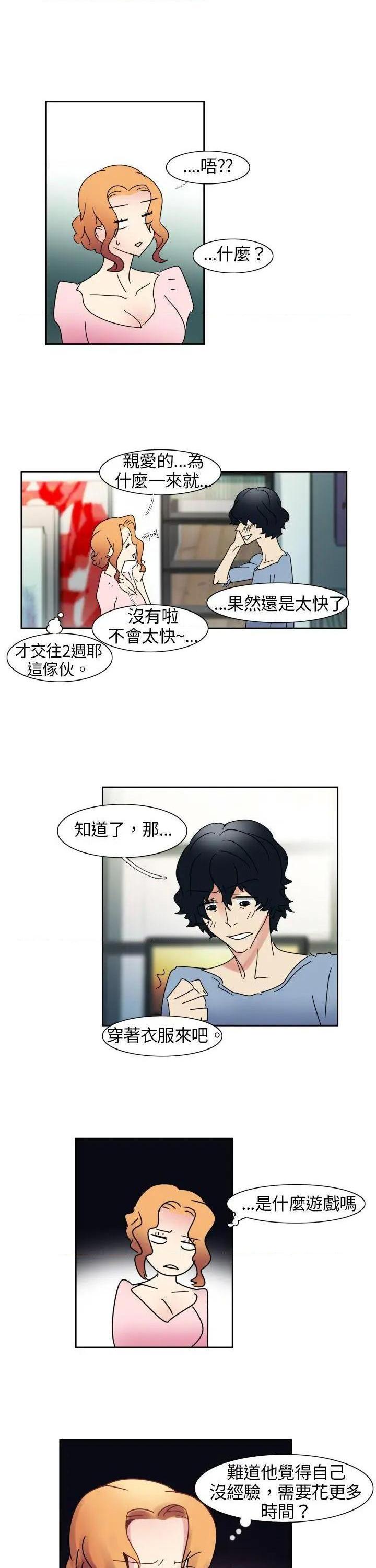 欧菲莉亚[h漫]韩漫全集-欧菲莉亚-第1話 欧菲莉亚 无删减无遮挡章节图片 