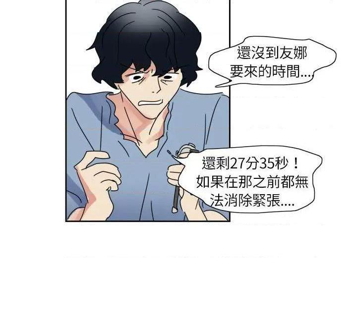 欧菲莉亚[h漫]韩漫全集-欧菲莉亚-第1話 欧菲莉亚 无删减无遮挡章节图片 