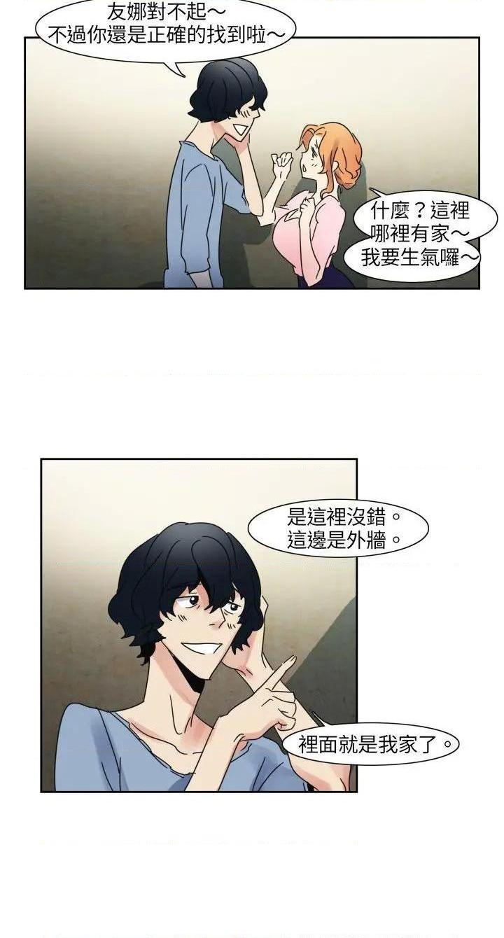 欧菲莉亚[h漫]韩漫全集-欧菲莉亚-第1話 欧菲莉亚 无删减无遮挡章节图片 