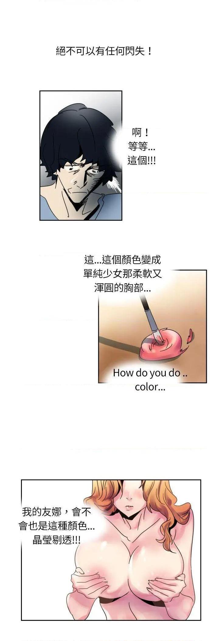 欧菲莉亚[h漫]韩漫全集-欧菲莉亚-第1話 欧菲莉亚 无删减无遮挡章节图片 