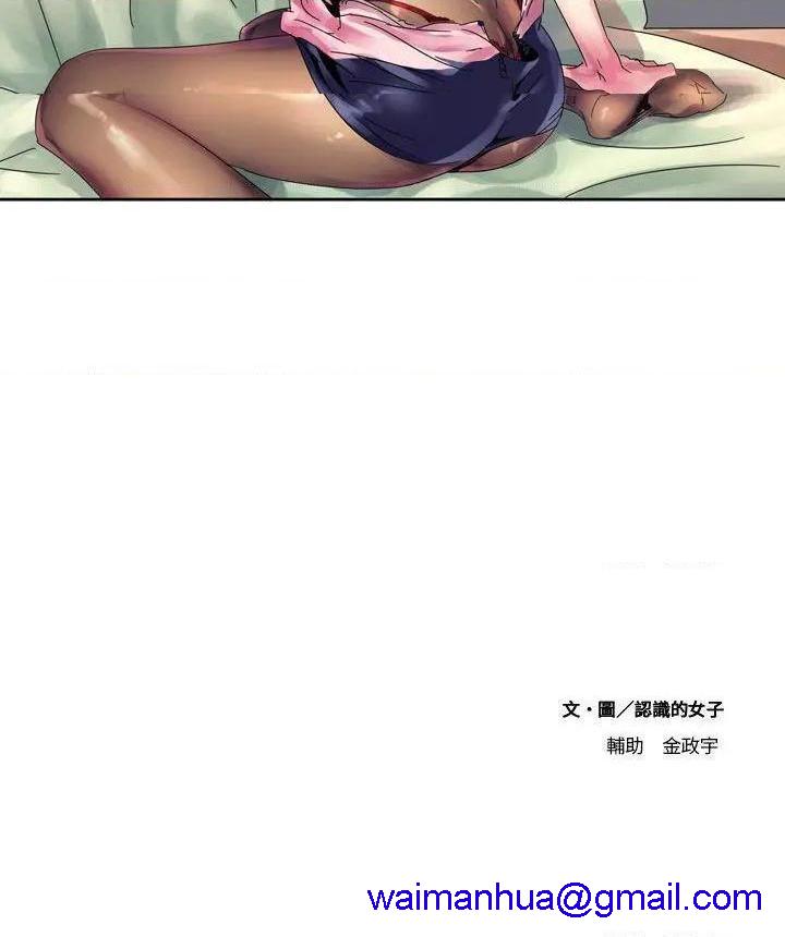 欧菲莉亚[h漫]韩漫全集-欧菲莉亚-第1話 欧菲莉亚 无删减无遮挡章节图片 