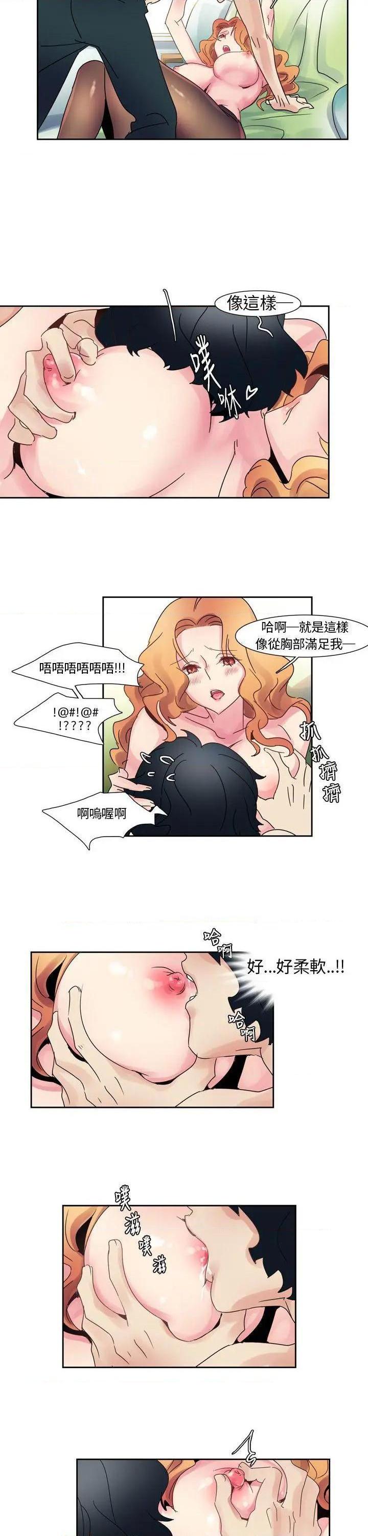 欧菲莉亚[h漫]韩漫全集-欧菲莉亚-第2話 第2話 无删减无遮挡章节图片 