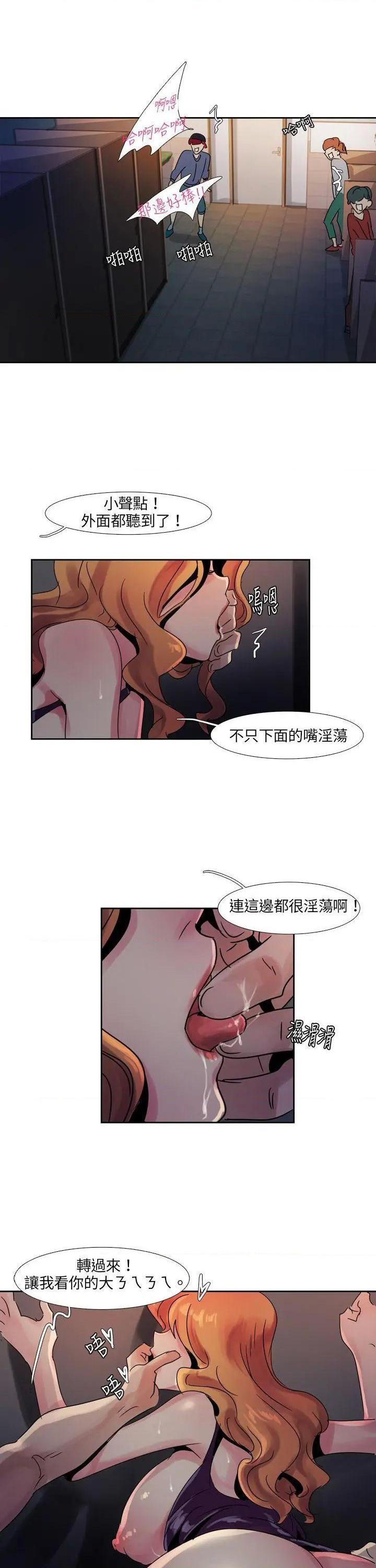 欧菲莉亚[h漫]韩漫全集-欧菲莉亚-第3話 第3話 无删减无遮挡章节图片 