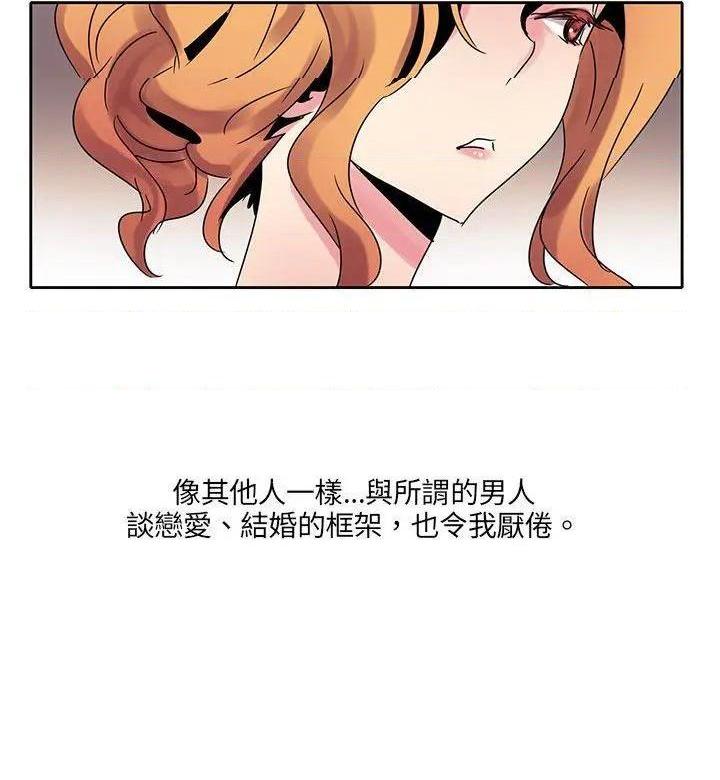 欧菲莉亚[h漫]韩漫全集-欧菲莉亚-第3話 第3話 无删减无遮挡章节图片 