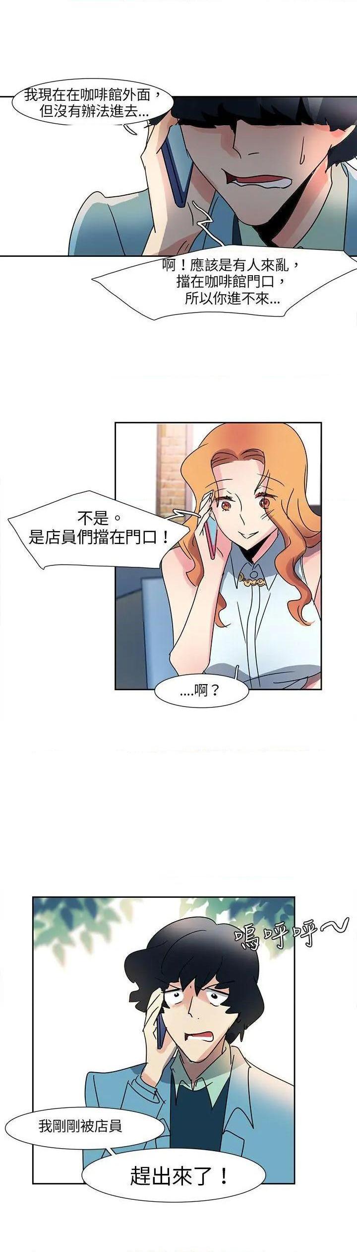 欧菲莉亚[h漫]韩漫全集-欧菲莉亚-第4話 第4話 无删减无遮挡章节图片 