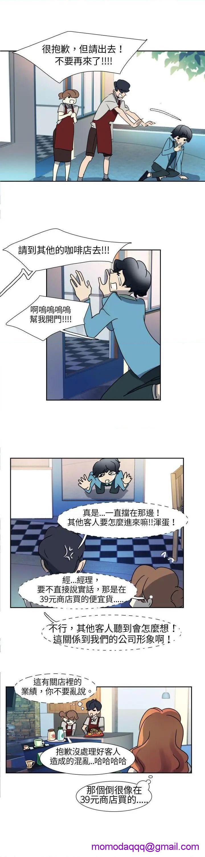 欧菲莉亚[h漫]韩漫全集-欧菲莉亚-第4話 第4話 无删减无遮挡章节图片 