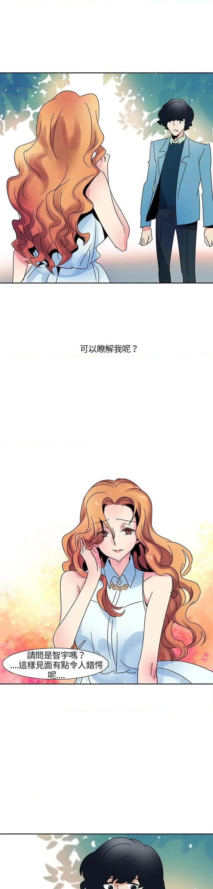 欧菲莉亚[h漫]韩漫全集-欧菲莉亚-第4話 第4話 无删减无遮挡章节图片 