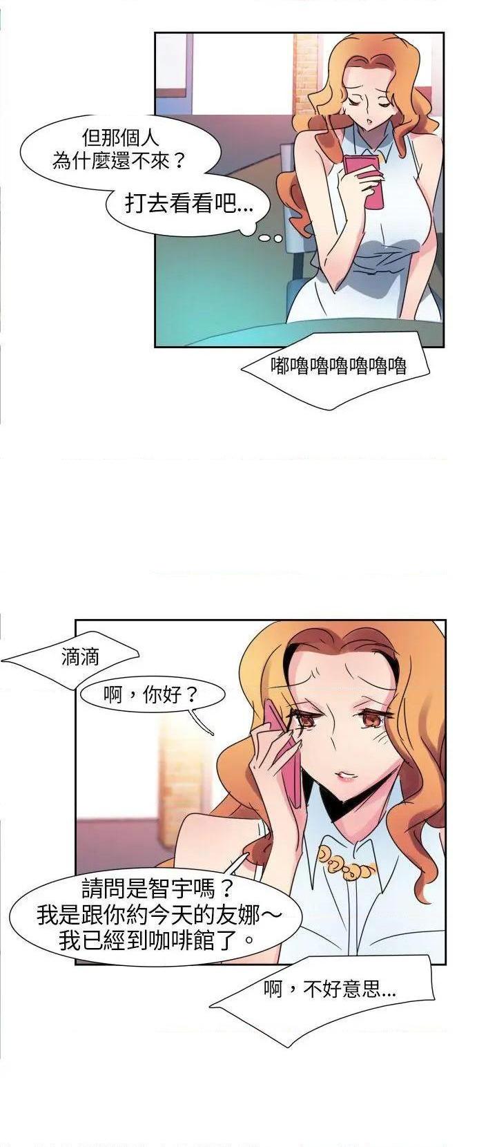 欧菲莉亚[h漫]韩漫全集-欧菲莉亚-第4話 第4話 无删减无遮挡章节图片 