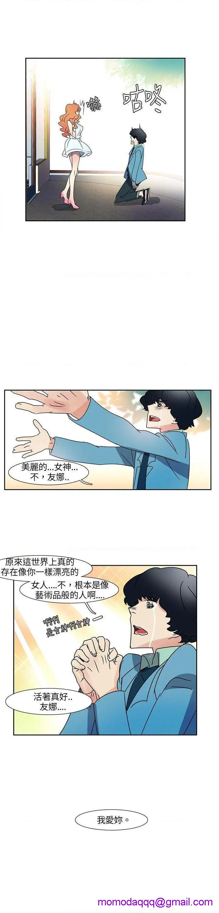 欧菲莉亚[h漫]韩漫全集-欧菲莉亚-第4話 第4話 无删减无遮挡章节图片 
