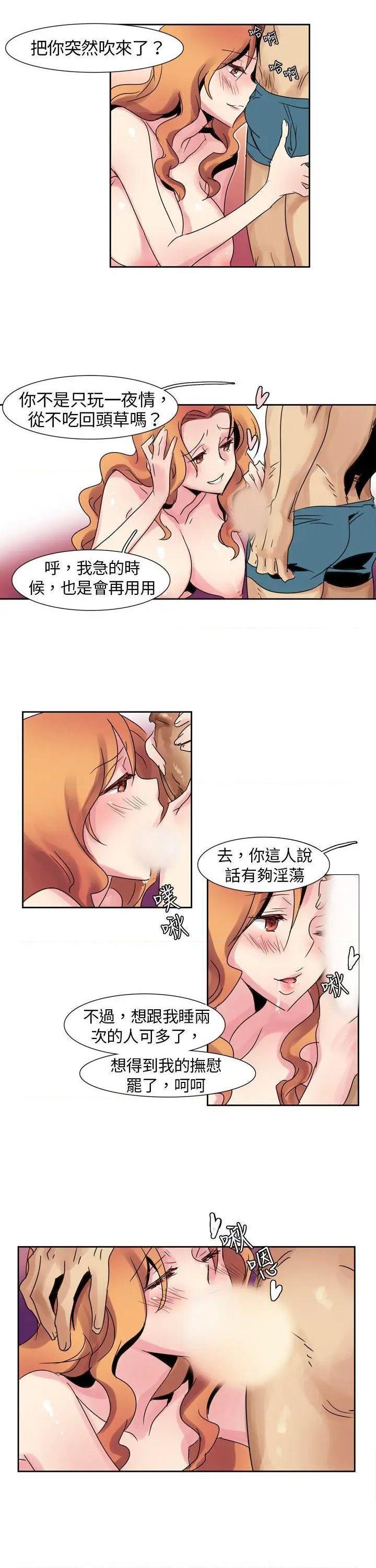 欧菲莉亚[h漫]韩漫全集-欧菲莉亚-第5話 第5話 无删减无遮挡章节图片 