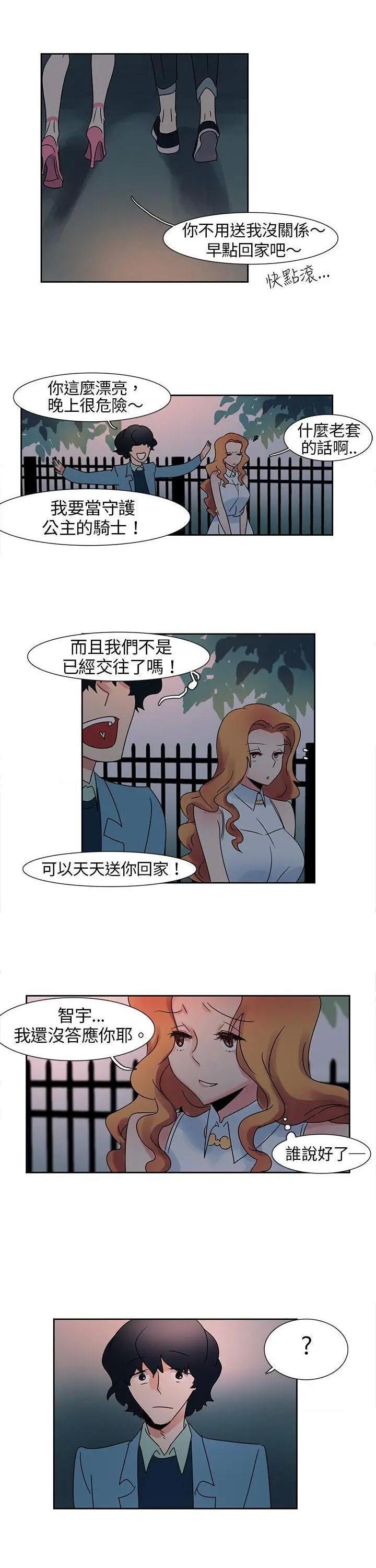 欧菲莉亚[h漫]韩漫全集-欧菲莉亚-第5話 第5話 无删减无遮挡章节图片 