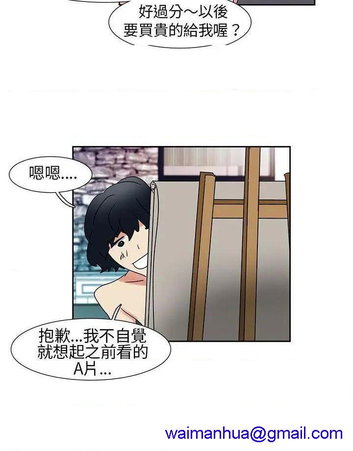 欧菲莉亚[h漫]韩漫全集-欧菲莉亚-第5話 第5話 无删减无遮挡章节图片 