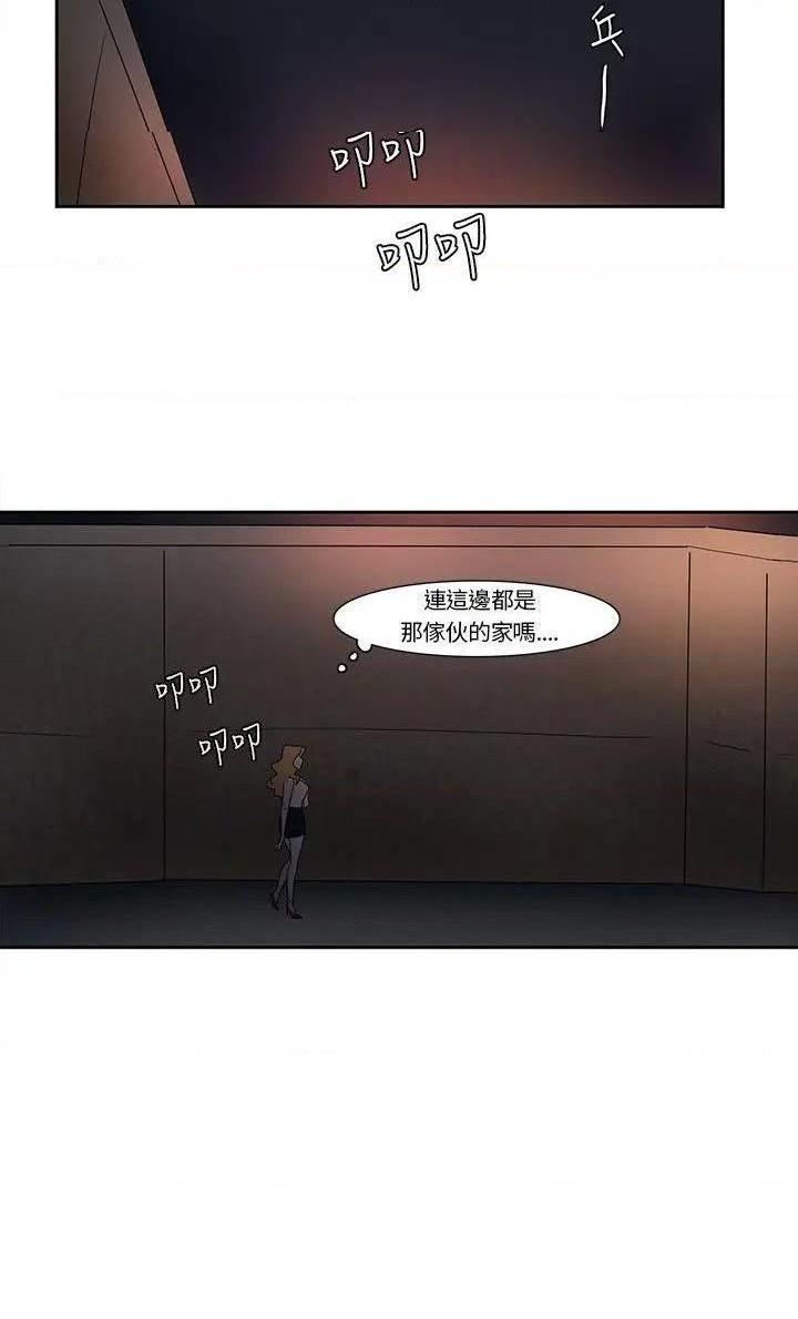 欧菲莉亚[h漫]韩漫全集-欧菲莉亚-第5話 第5話 无删减无遮挡章节图片 