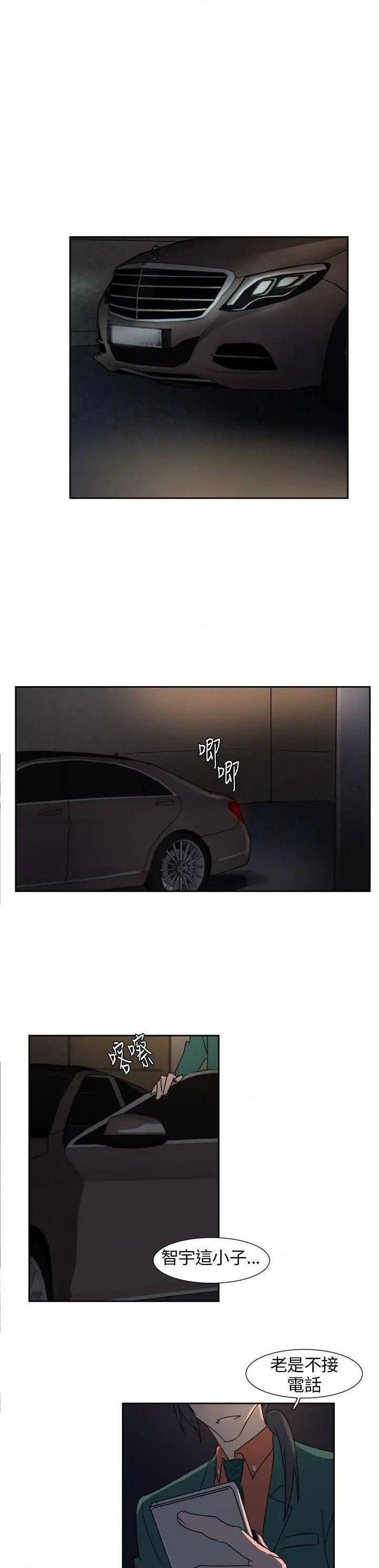 欧菲莉亚[h漫]韩漫全集-欧菲莉亚-第5話 第5話 无删减无遮挡章节图片 