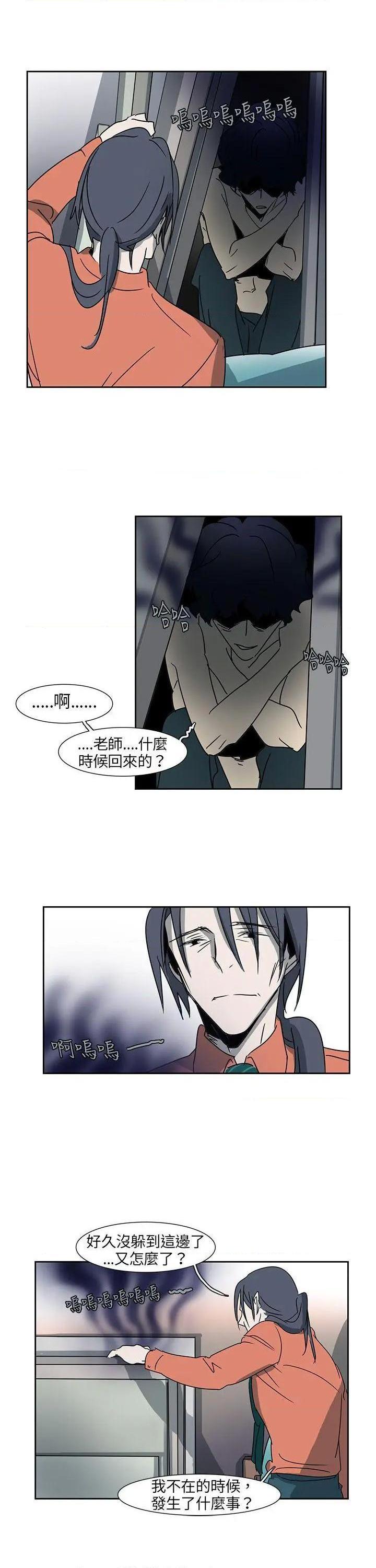 欧菲莉亚[h漫]韩漫全集-欧菲莉亚-第6話 第6話 无删减无遮挡章节图片 
