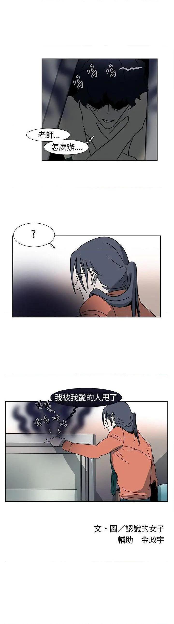欧菲莉亚[h漫]韩漫全集-欧菲莉亚-第6話 第6話 无删减无遮挡章节图片 
