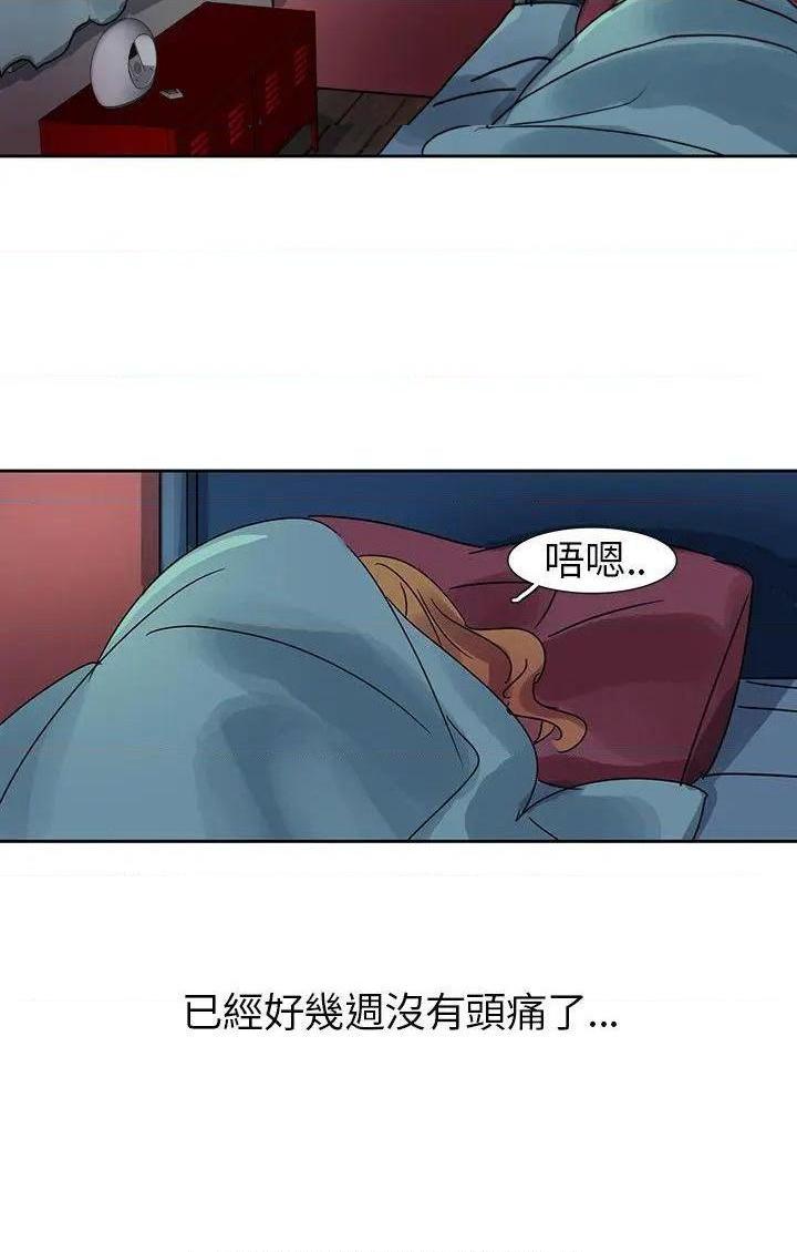 欧菲莉亚[h漫]韩漫全集-欧菲莉亚-第7話 第7話 无删减无遮挡章节图片 