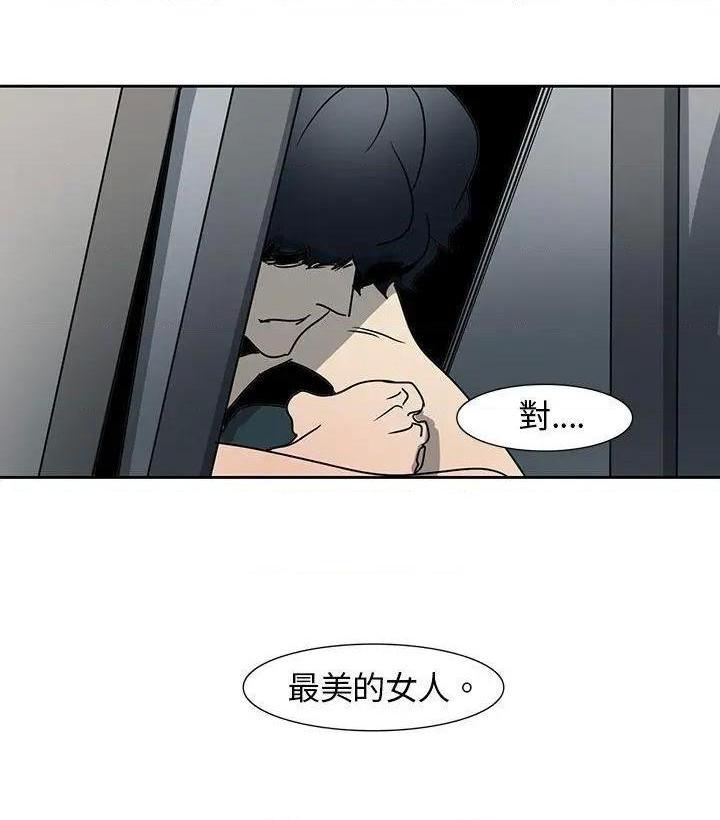 欧菲莉亚[h漫]韩漫全集-欧菲莉亚-第7話 第7話 无删减无遮挡章节图片 