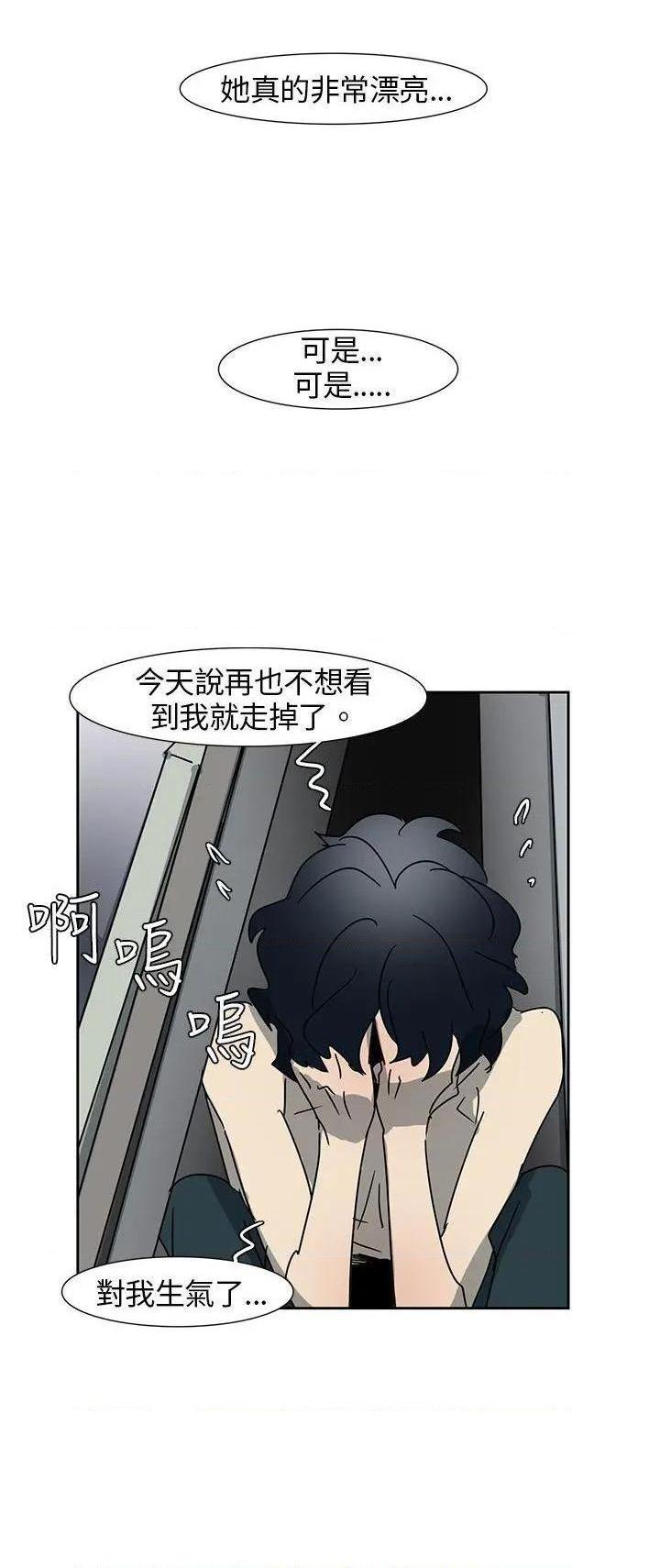 欧菲莉亚[h漫]韩漫全集-欧菲莉亚-第7話 第7話 无删减无遮挡章节图片 