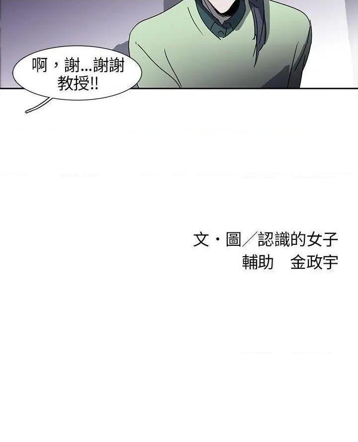 欧菲莉亚[h漫]韩漫全集-欧菲莉亚-第8話 第8話 无删减无遮挡章节图片 