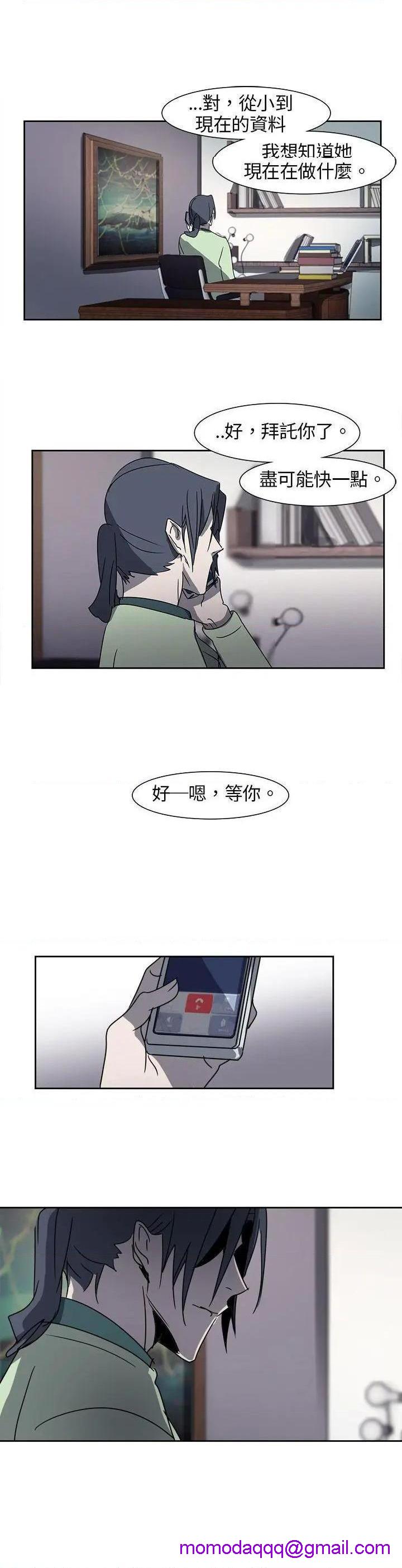 欧菲莉亚[h漫]韩漫全集-欧菲莉亚-第8話 第8話 无删减无遮挡章节图片 