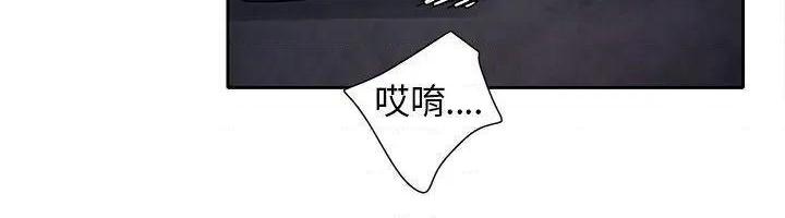 欧菲莉亚[h漫]韩漫全集-欧菲莉亚-第10話 第10話 无删减无遮挡章节图片 