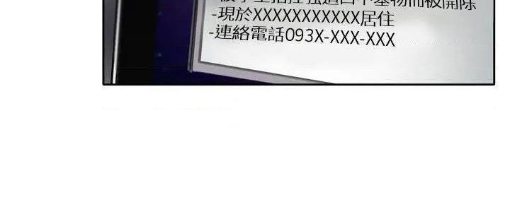 欧菲莉亚[h漫]韩漫全集-欧菲莉亚-第10話 第10話 无删减无遮挡章节图片 