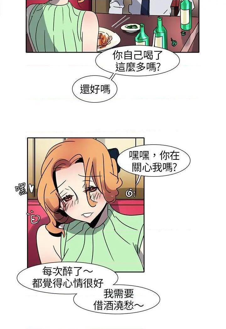 欧菲莉亚[h漫]韩漫全集-欧菲莉亚-第10話 第10話 无删减无遮挡章节图片 