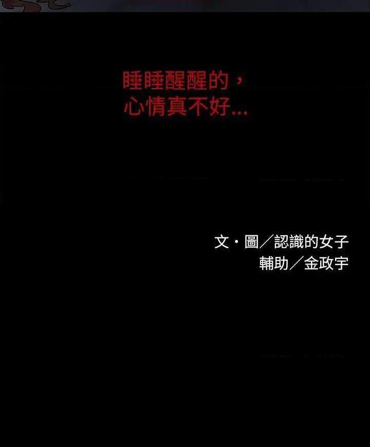 欧菲莉亚[h漫]韩漫全集-欧菲莉亚-第11話 第11話 无删减无遮挡章节图片 