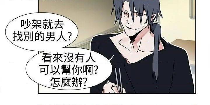 欧菲莉亚[h漫]韩漫全集-欧菲莉亚-第14話 第14話 无删减无遮挡章节图片 