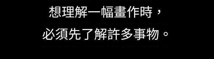 欧菲莉亚[h漫]韩漫全集-欧菲莉亚-第15話 第15話 无删减无遮挡章节图片 